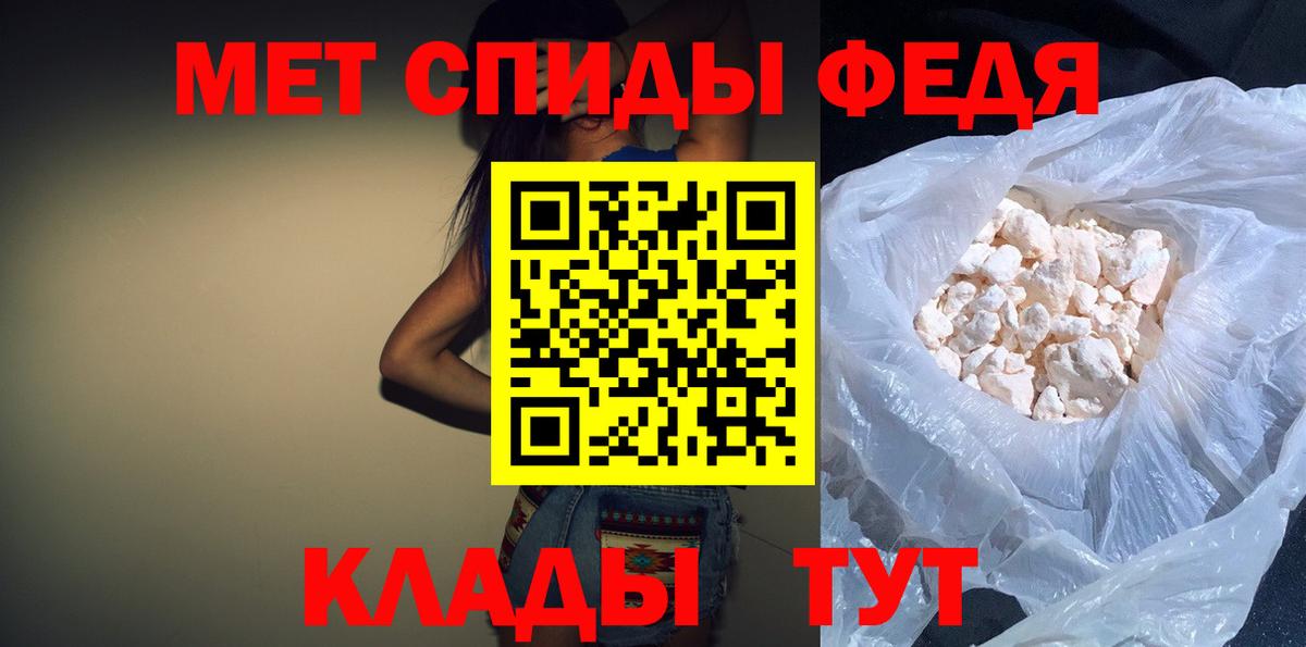 Amphetamine  АМФЕТАМИН 97%  Вход с VPN  Тавда 