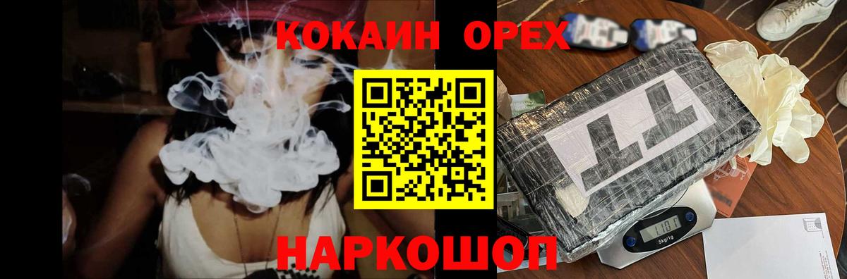 COCAIN Боливия  Вход с VPN  Кокаин 98%  Тавда 