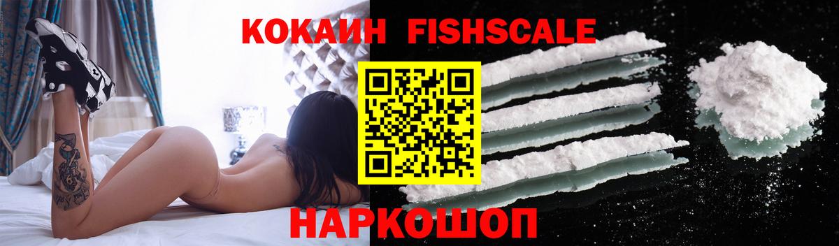 КОКАИН VHQ Тавда