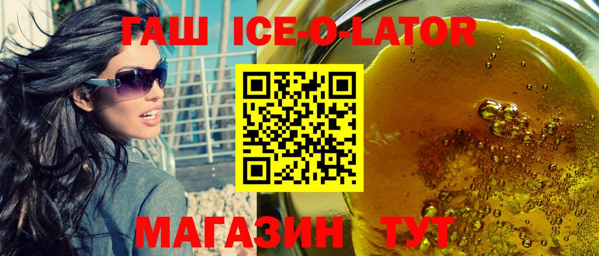 ГАШ убойный Тавда