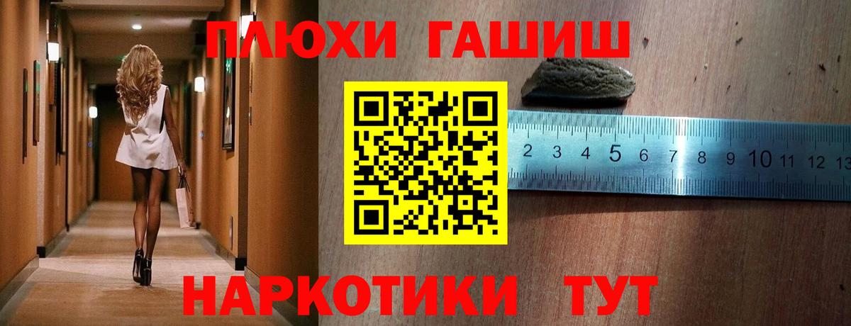 Гашиш 40% ТГК  ГАШ хэш  Тавда  ГАШ  Вход с VPN 