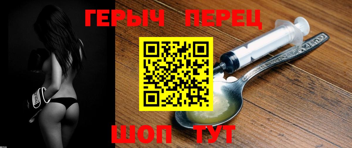 ГЕРОИН Афган  Вход с VPN  Тавда 
