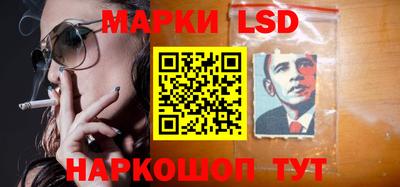 марки lsd Тулун