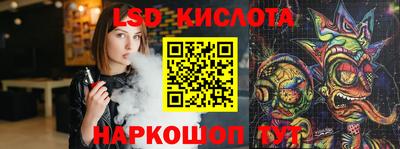 марки lsd Тулун