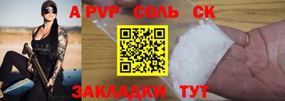 альфа пвп VHQ Тула