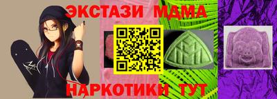 альфа пвп VHQ Тула