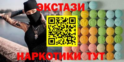 альфа пвп VHQ Тула