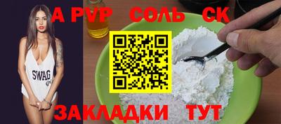альфа пвп VHQ Тула