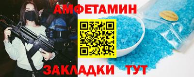 альфа пвп VHQ Тула