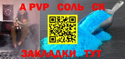 альфа пвп VHQ Тула