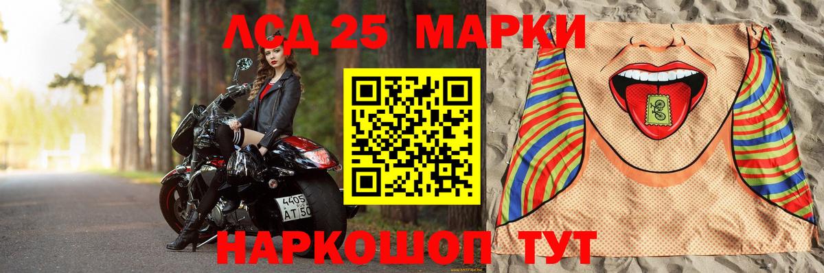 ЛСД экстази  LSD-25 экстази ecstasy  Вход с VPN  Тавда 