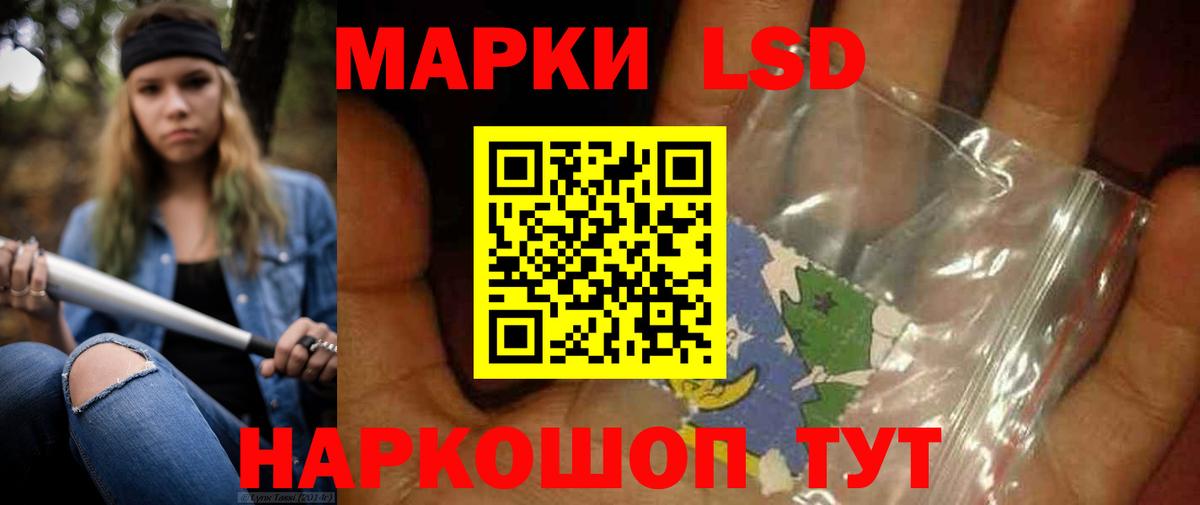 ЛСД экстази ecstasy Тавда