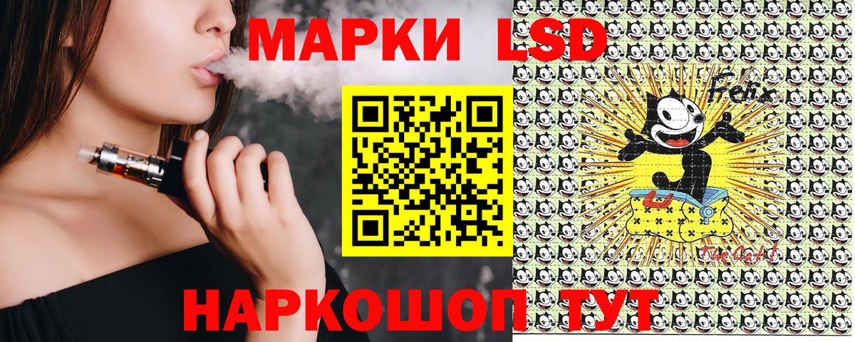 Наркотические марки  Вход с VPN  Тавда  Наркотические марки 1,5мг 