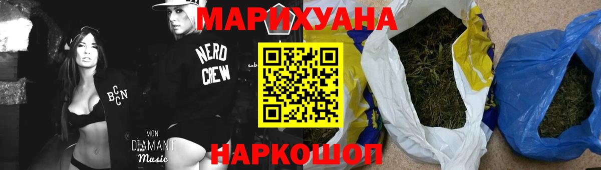 Тавда  Конопля LSD WEED  Вход с VPN  МАРИХУАНА AK-47 